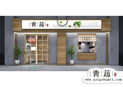 青蔬捞烫门店效果展示