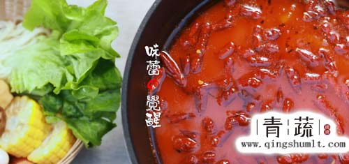 麻辣烫加盟青蔬http://www.qingshumlt.com/ 