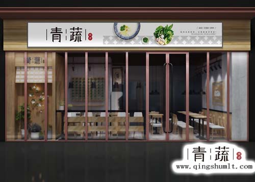 【单店加盟】恭喜周先生签约浙江绍兴青蔬单店