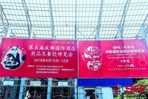 SFE成都国际连锁加盟展，青蔬交上满意答卷