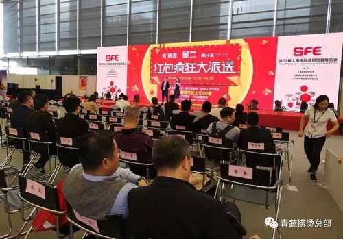 第29届上海国际连锁加盟展，青蔬取得优异成绩