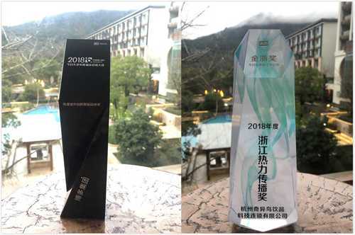 博多集团荣获“年度城市创新营销品牌奖”