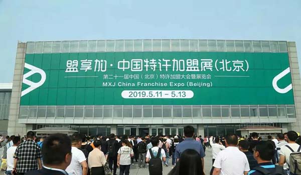 青蔬麻辣烫加盟http://www.qingshumlt.com/