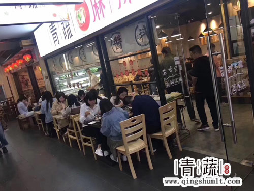 麻辣烫加盟http://www.qingshumlt.com/
