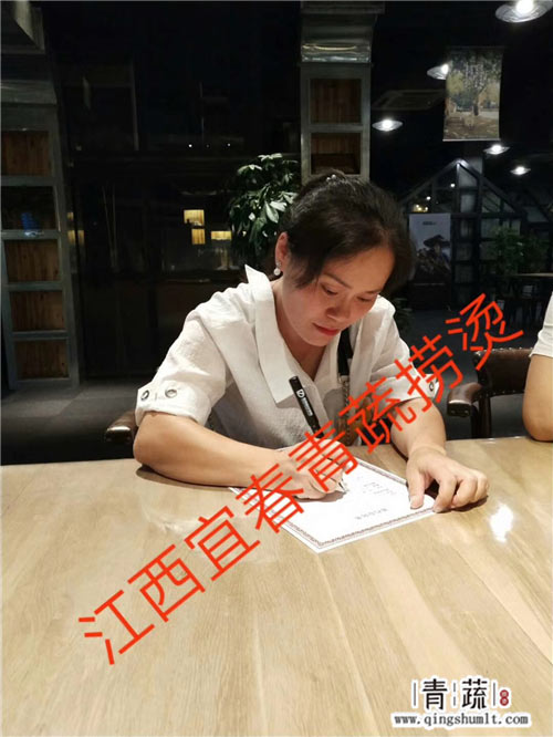 青蔬麻辣烫加盟