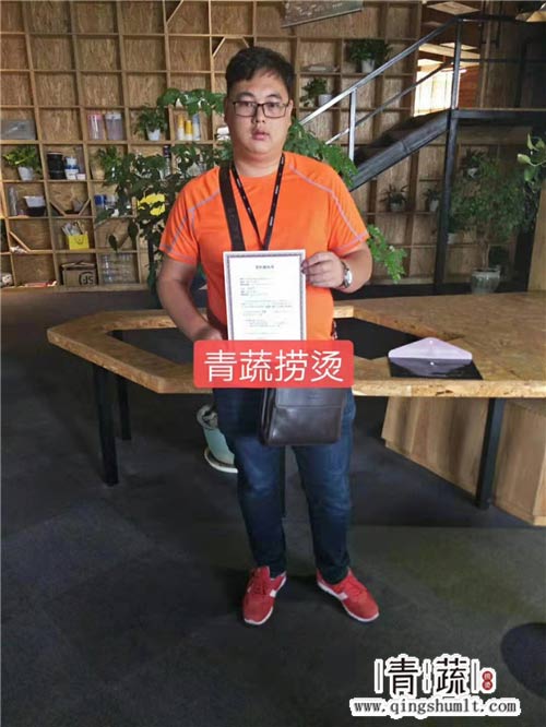 青蔬捞烫加盟项目m.qingshumlt.com
