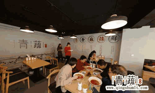 青蔬麻辣烫加盟m.qingshumlt.com