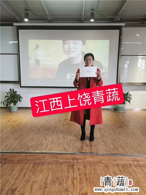 青蔬捞烫加盟www.qingshumlt.com