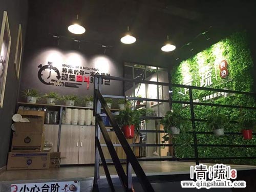 麻辣烫连锁www.qingshumlt.com
