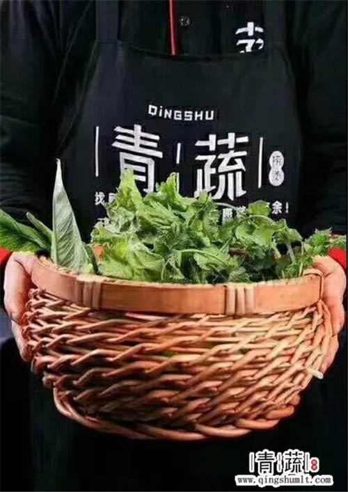 青蔬捞烫