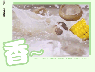 青蔬捞烫