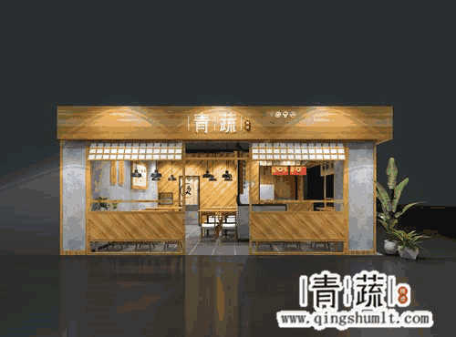 青蔬捞烫