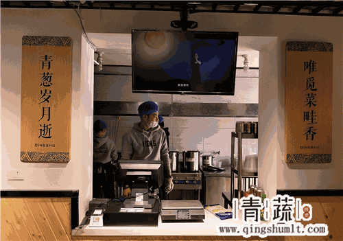 青蔬捞烫
