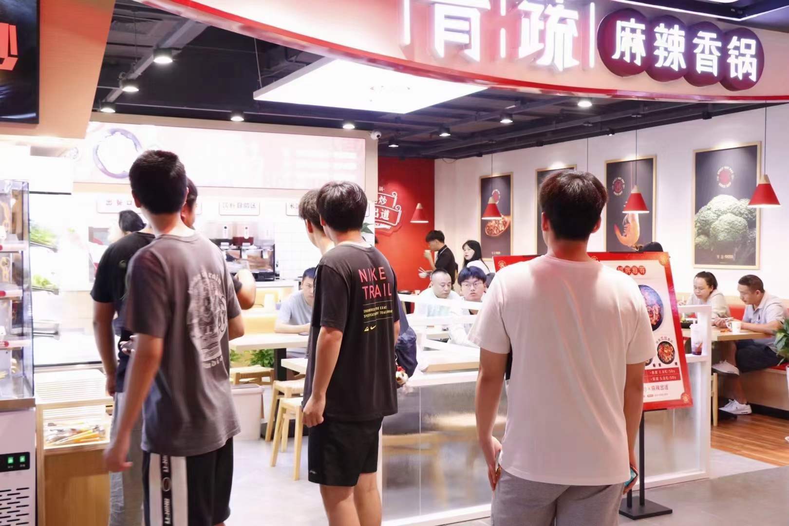 青蔬麻辣烫