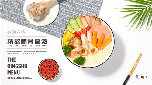 麻辣烫品牌
