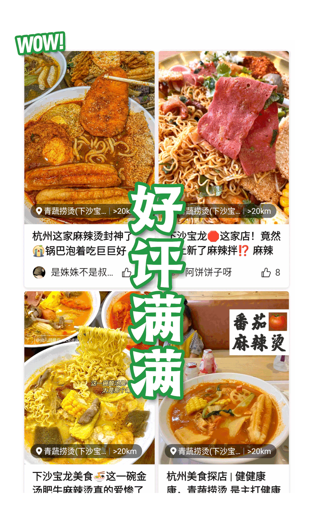 青蔬|福州第17家新店开业啦!