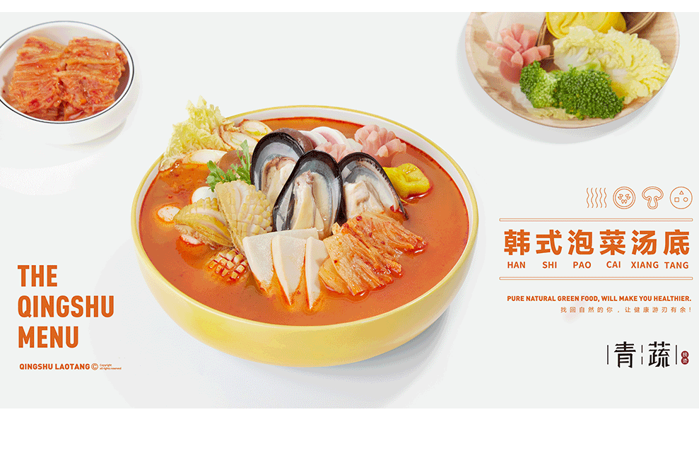 青蔬|福州第17家新店开业啦!