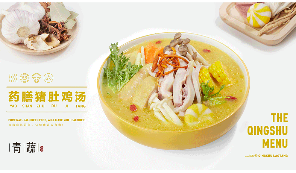 青蔬|福州第17家新店开业啦!