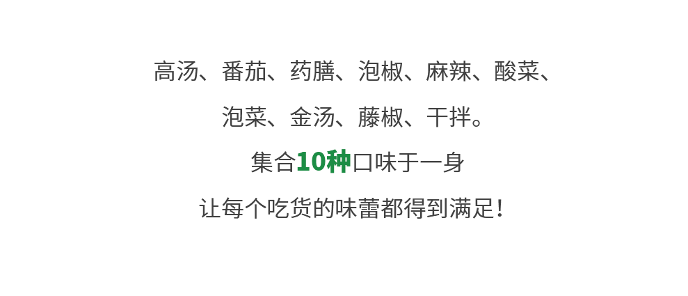 青蔬|福州第17家新店开业啦!