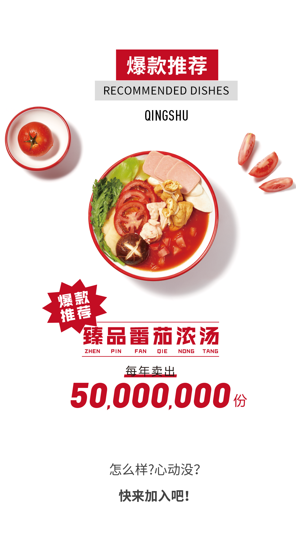 青蔬|福州第17家新店开业啦!