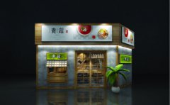 年轻人选择加盟青蔬麻辣烫的优势