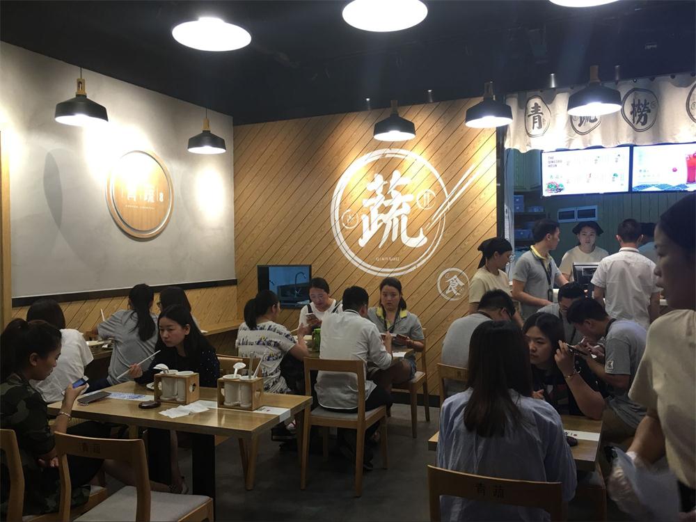 青蔬麻辣烫门店,青蔬麻辣烫,青蔬捞烫