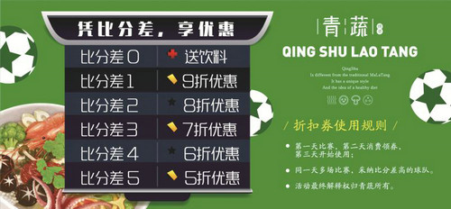 青蔬捞烫品牌http://www.qingshumlt.com/
