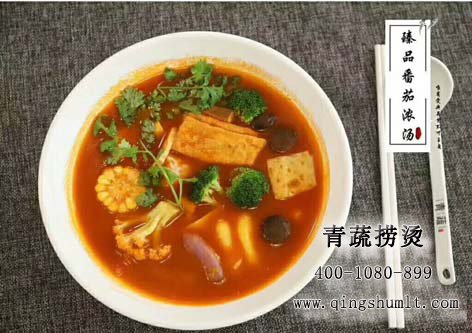 麻辣烫加盟青蔬http://www.qingshumlt.com/ 