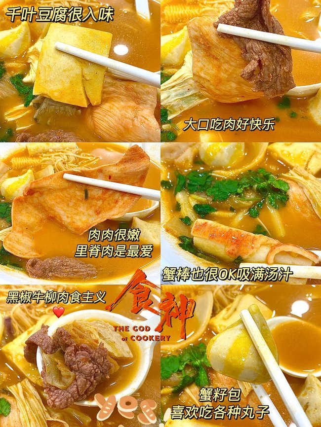 青蔬麻辣烫加盟官网