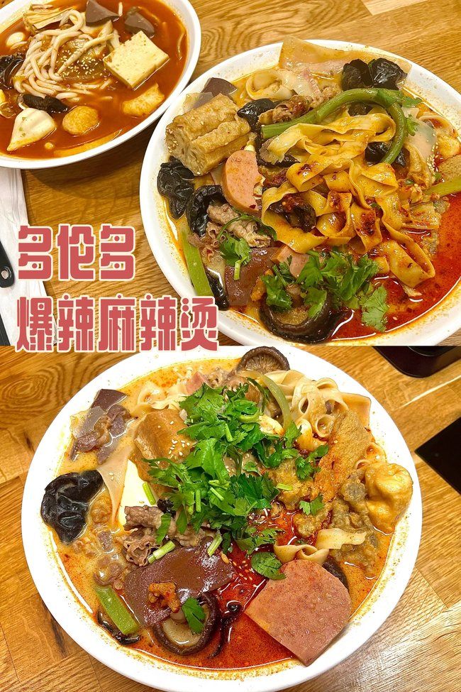 青蔬麻辣烫加盟官网