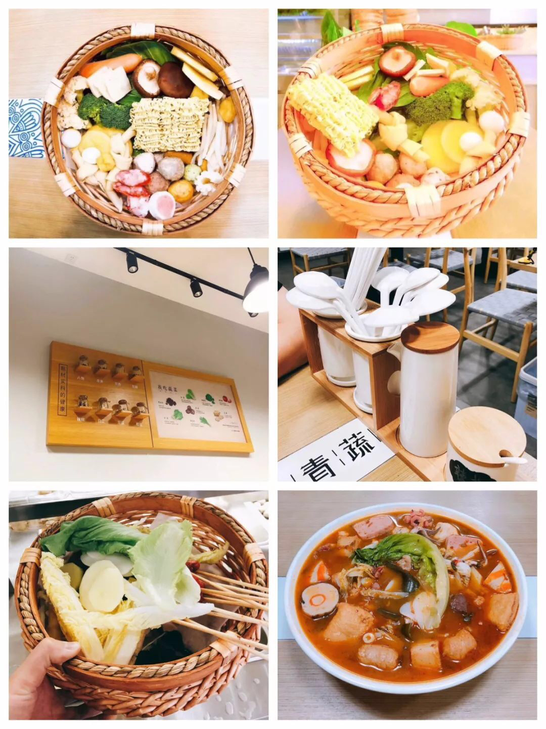 青蔬麻辣烫加盟官网