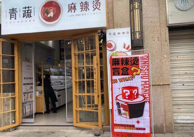 想为你的店铺选出“黄金地段”？这些技巧是关键