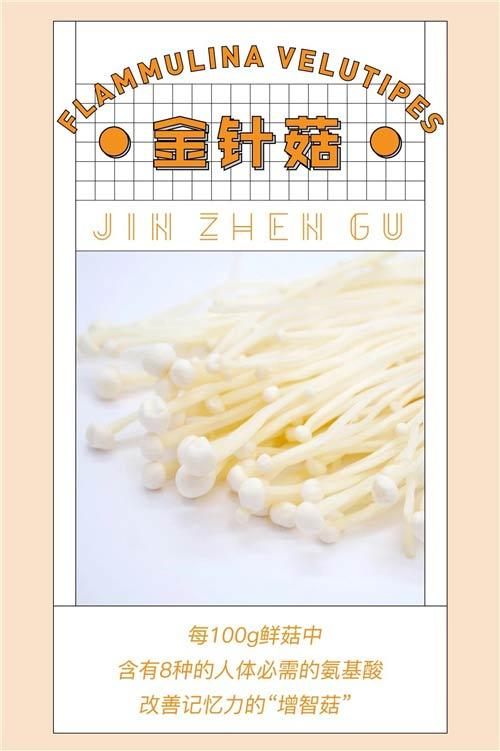 青蔬麻辣烫官网