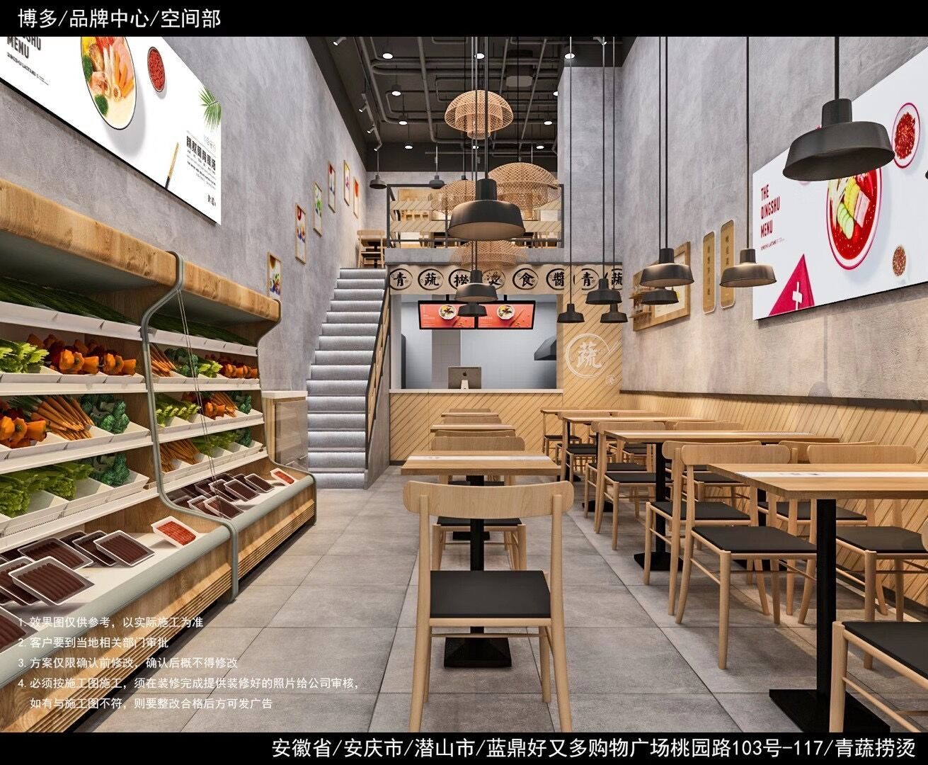 作为老板如何更好的经营麻辣烫加盟店呢？